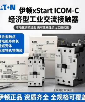 Công tắc tơ Eaton DILM12 12A – Bản compact tiết kiệm chỗ