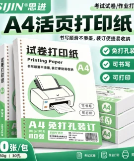 Giấy in A4 Tư Tiến – 10 mẫu