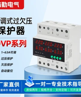 Bộ bảo vệ quá áp Haoqin DVP 3 pha – Chip thông minh cho tủ điện 3 pha