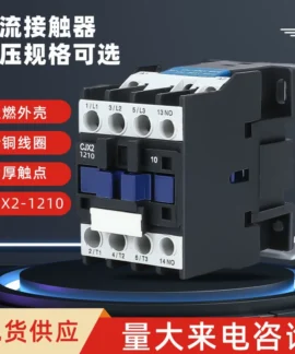 Công tắc tơ CJX2 Wanqing 9A-90A – Dải dòng rộng một dòng sản phẩm