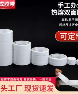 1688-45416103320 Ảnh đại diện