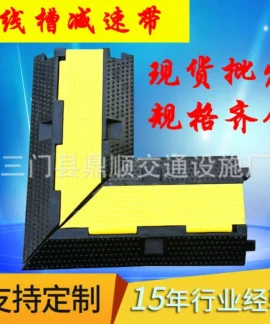 Gờ Giảm Tốc 2 Rãnh 1 Mẫu Chất Lượng Cao Dễ Lắp Đặt Tiết Kiệm Điện Giá Sỉ