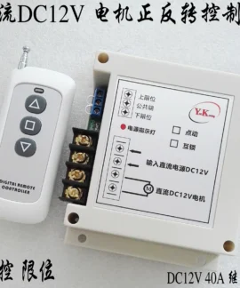 Bộ điều khiển đảo chiều động cơ DC12V 40A có remote – Tiến lùi có giới hạn