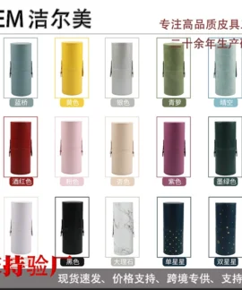 Ống cắm bút da PU chống bụi – 15 mẫu