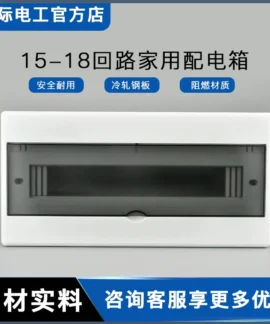 Tủ Điện AC – 1 mẫu