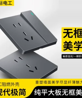 Ổ Cắm Không Viền PLPL Xám – 35 mẫu