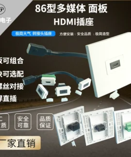 Mặt HDMI Yapu 86 – 4 mẫu