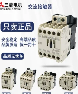 Công tắc tơ Mitsubishi S-T12 – Độ bền chuẩn Nhật