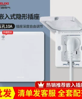 Ổ Cắm Ẩn DELIXI – 12 mẫu