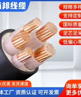 Dây Cáp YJV2 50 Mẫu Chất Lượng Cao Dễ Lắp Đặt Tiết Kiệm Điện Cho Gia Đình Giá Sỉ