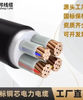 Dây Cáp YJV 47 Mẫu Chất Lượng Cao Dễ Lắp Đặt Tiết Kiệm Điện Cho Gia Đình Giá Sỉ