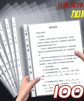 Túi hồ sơ 11 lỗ A4 Đắc Hồng – 6 mẫu