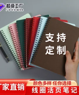 Sổ tay lò xo màu Hồng Kỳ – 10 mẫu
