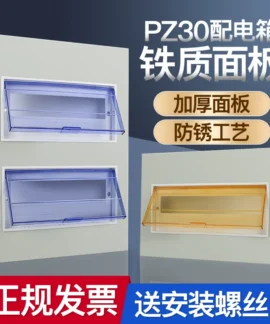 Nắp Tủ PZ30 – 11 mẫu