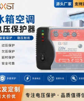 Bộ bảo vệ điện áp BXST 220V 20A – Chống quá áp thấp áp cho điều hòa tủ lạnh