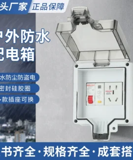 Tủ Sạc Ngoài Trời – 11 mẫu