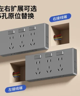Ổ Cắm Nổi 21 Lỗ Guoji Diangong – 2 mẫu