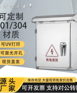 Tủ Inox Ngoài Trời – 5 mẫu