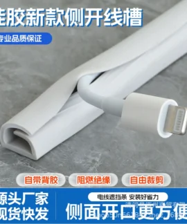 Máng Điện PVC Thay Dây 22 Mẫu Chất Lượng Cao Dễ Lắp Đặt Tiết Kiệm Điện Giá Sỉ