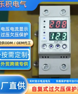 Bộ bảo vệ quá áp Leji AVP1 – Màn hình đôi nhận OEM theo yêu cầu