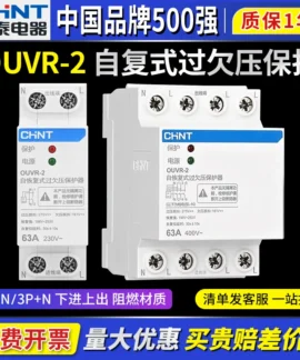 Bộ bảo vệ quá áp thấp áp CHINT OUVR-2 – Tự phục hồi cho tủ điện gia đình