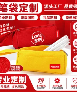 Túi bút vải in logo – 12 màu