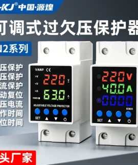 Bộ bảo vệ quá áp YHKJ PN2 – Màn hình số chỉnh ngưỡng cho tủ điện