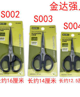 Kéo Cường Nhân S002 S003 S004 – kéo văn phòng, cắt chỉ 11 mẫu