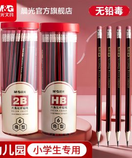 Bút chì gỗ M&G HB/2B