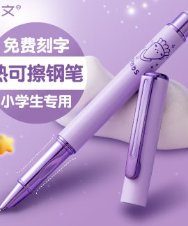 Bút máy tẩy được kim loại