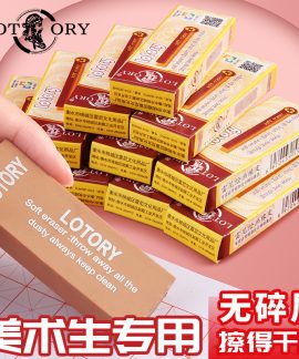 Tẩy chì mỹ thuật Lotory 8 loại