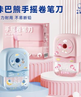Gọt quay tay KBX-3136 4 mẫu