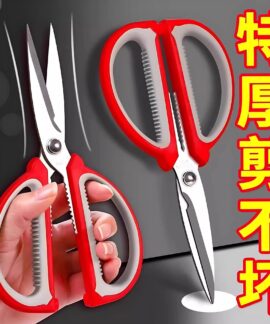 Kéo inox cán đỏ 3 cỡ – kéo gia dụng đa năng sắc bén