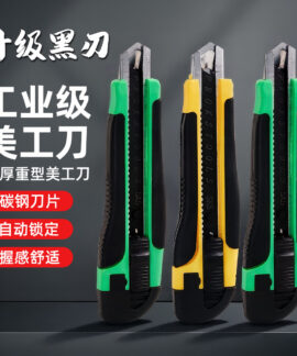 Dao rọc giấy Hỏa Ốc a1007 lưỡi 18mm – dao mở thùng 11 mẫu