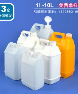 Can nhựa vuông thực phẩm dày 1-12.5 lít 31 loại