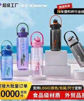 Bình nước thể thao có ống hút 650-1100ml 3 loại
