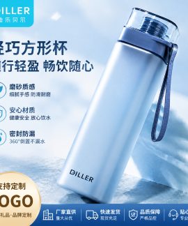Bình nước vuông gọn nhẹ Diller 400-700ml 9 loại