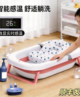Chậu tắm gấp gọn cỡ lớn cho bé 4 màu
