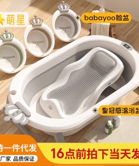 Chậu tắm gấp gọn cảm nhiệt cho bé 16 loại