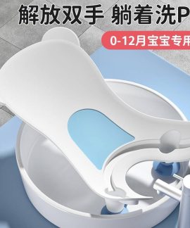 Giá đỡ rửa mông cho bé 5 loại