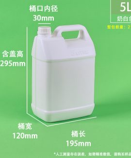 Can nhựa HDPE 5 lít dày có vạch chia