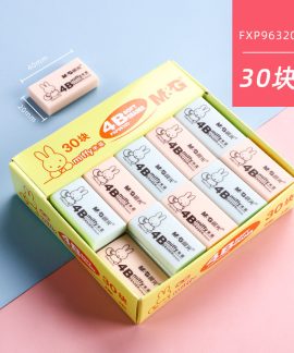 Tẩy chì M&G 4B hộp sỉ