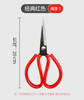 Kéo thép carbon Mân Cát cán đỏ 5 cỡ – kéo đa năng gia dụng, cắt vải
