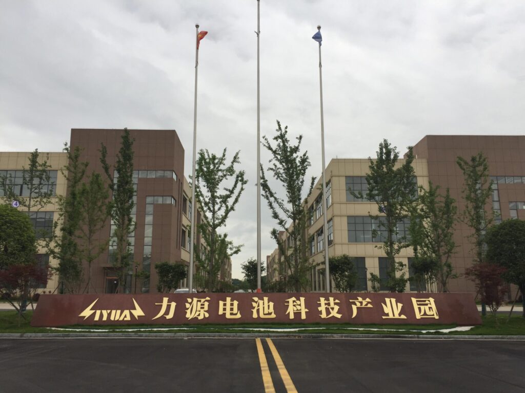 Shenzhen Liyuan Battery Technology