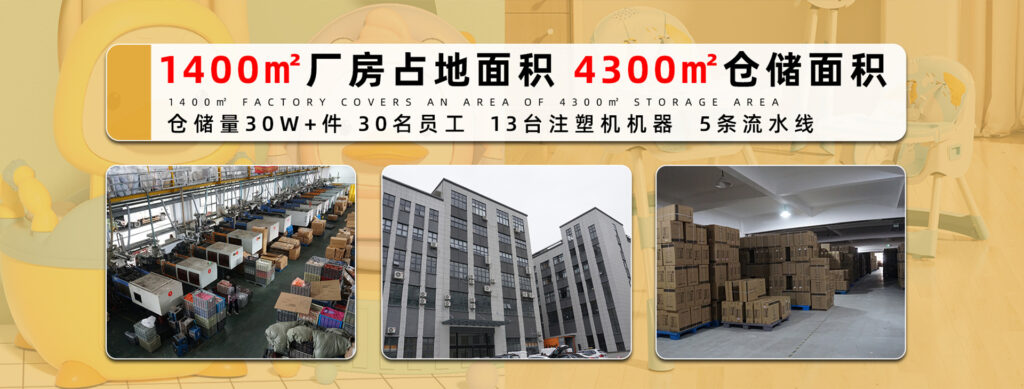 YUFA MATERNAL AND CHILD PRODUCTS