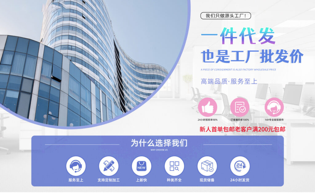 Guangzhou Longxiang Sports Trading