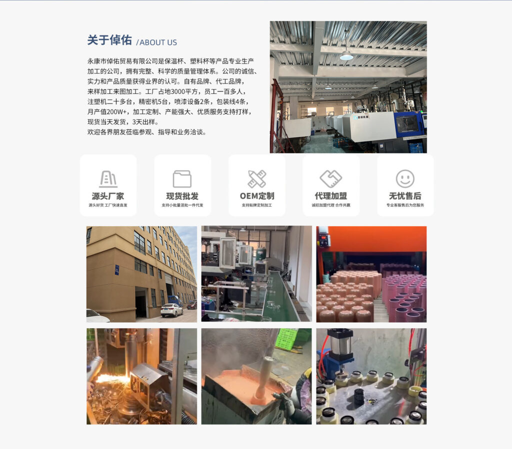 YONGKANG MUXI CUP INDUSTRY
