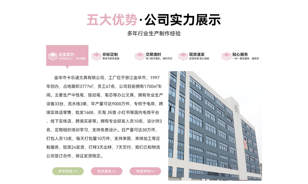 Ningbo Zhenglin Stationery